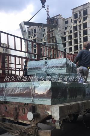 非金属织物补偿器